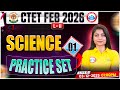 CTET FEB 2026 Science Classes | CTET Science Practice Set 01 | CTET Science MCQs By Priyal Mam