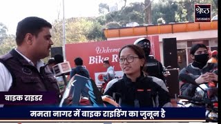 Dehradun Female Riders:Women’s Bike rally for XP100 Petrol,#tibetanvlogger