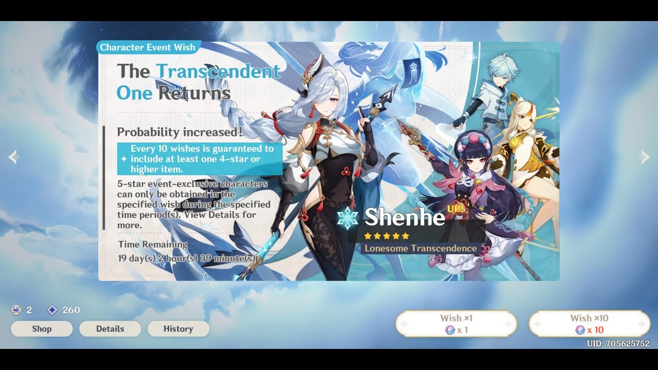 Genshin Impact Xiao/Shenhe/Yun Jin banners #2