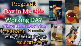 Pregnant Day In My life|Office working Day in the life|ජිවිතේ එක busy දවසක්|සති 16 pregnancy women