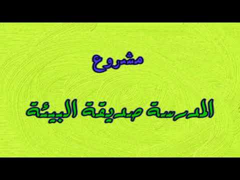 فيديو: دعوة صديقة للبيئة لودج في ولاية كولورادو: ريد الإقامة