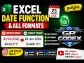 Excel Date Function & Format Full Tutorial in Tamil | DATE, TEXT, Format Tricks | Real-Time Examples