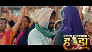 ये गोरी ओ गोरी ओ - A Gori O Gori O - Cg Song Amlesh Nagesh - From Handa