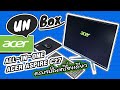 Unboxing ALL IN ONE ACER ASPIRE C27 | Open the box and use it right away. So easy desktop computer