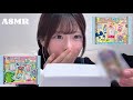 [ASMR]おかしなたまごボーロっち3開封🥚✨狙っていた👴🏻が✨