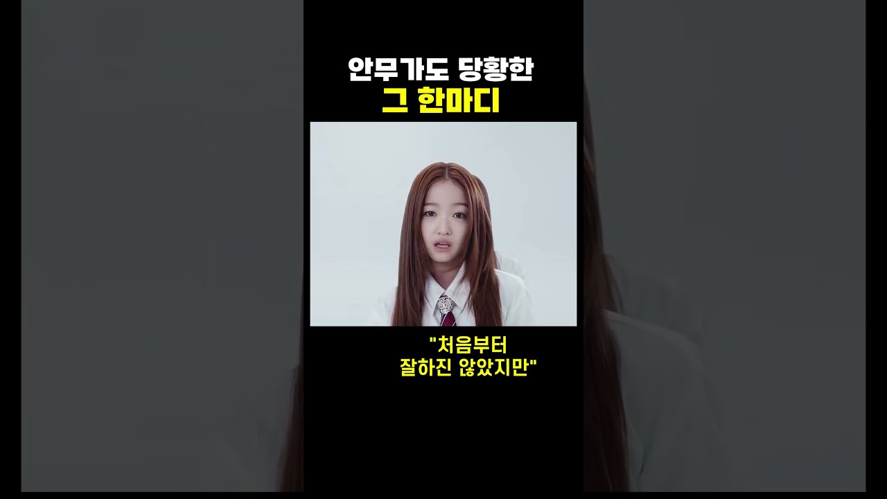 안무가가 받은 충격적인 피드백의 정체
