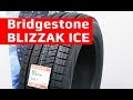 Bridgestone BLIZZAK ICE /// Обзор новинки