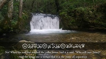 《كَلَّا إِذَا بَلَغَتِ التَّرَاقِيَ》 تلاوة مؤثرة للشيخ عبد الباسط عبد الصمد