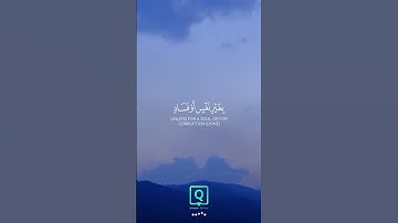 من أجل ذلك كتبنا على بني إسرائيل | تلاوة خاشعة مؤثرة | عبدالله عيسى جناحي | سورة المائدة