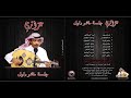 عزازي تعــال النسخة الاصلية 2015 عزازي تعــال النسخة الاصلية 2015