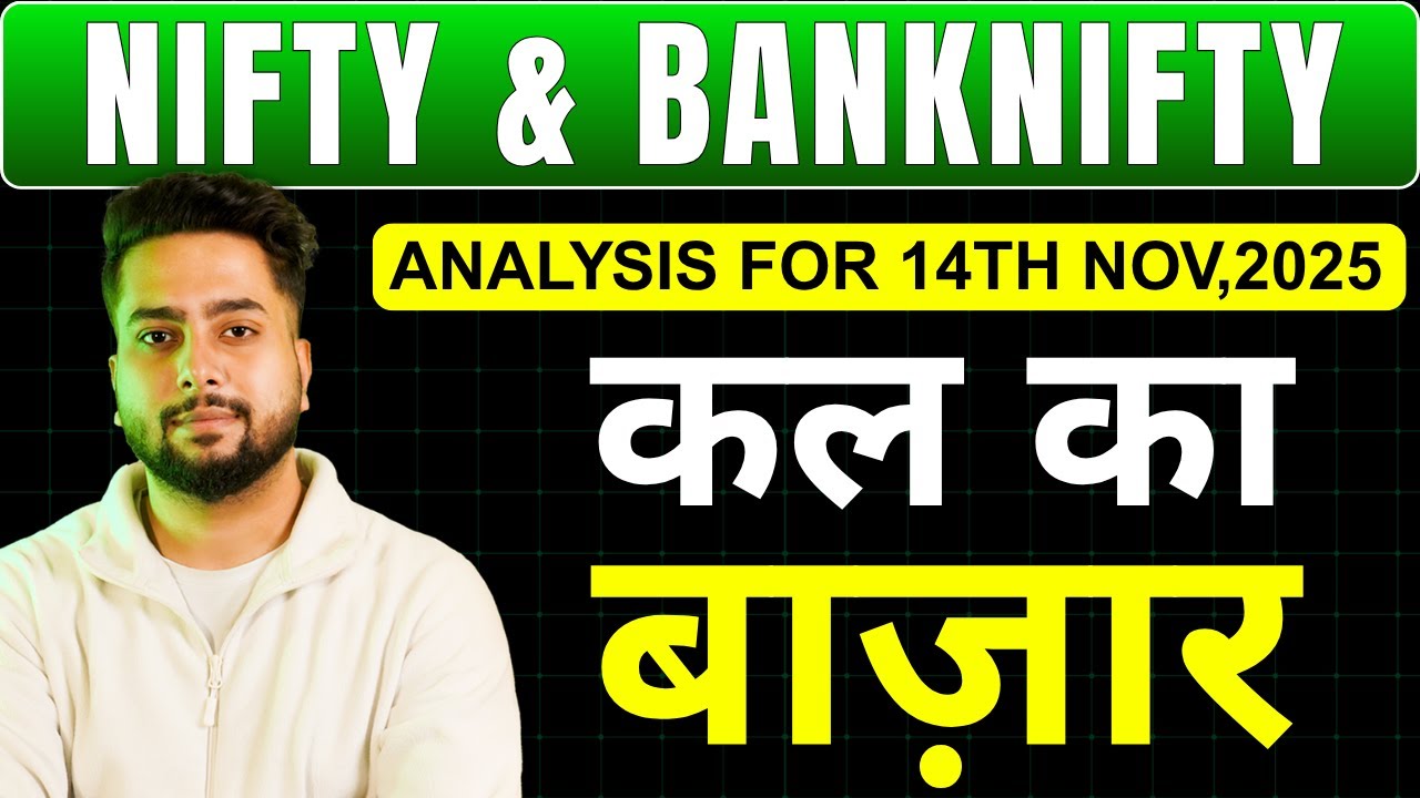 NIFTY PREDICTION FOR TOMORROW & BANKNIFTY ANALYSIS FOR 14TH NOV 2025 | MARKET ANALYSIS FOR TOMORROW