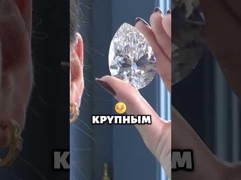 Так выглядит бриллиант Куллинан
