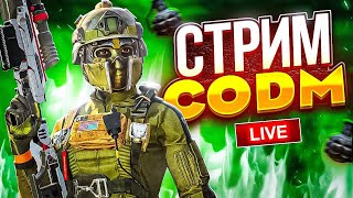 :      CALL OF DUTY MOBILE