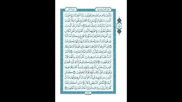 #القرآن_الكريم  #تدبر  و#عمل #سورة_الحشر  #ص  #547