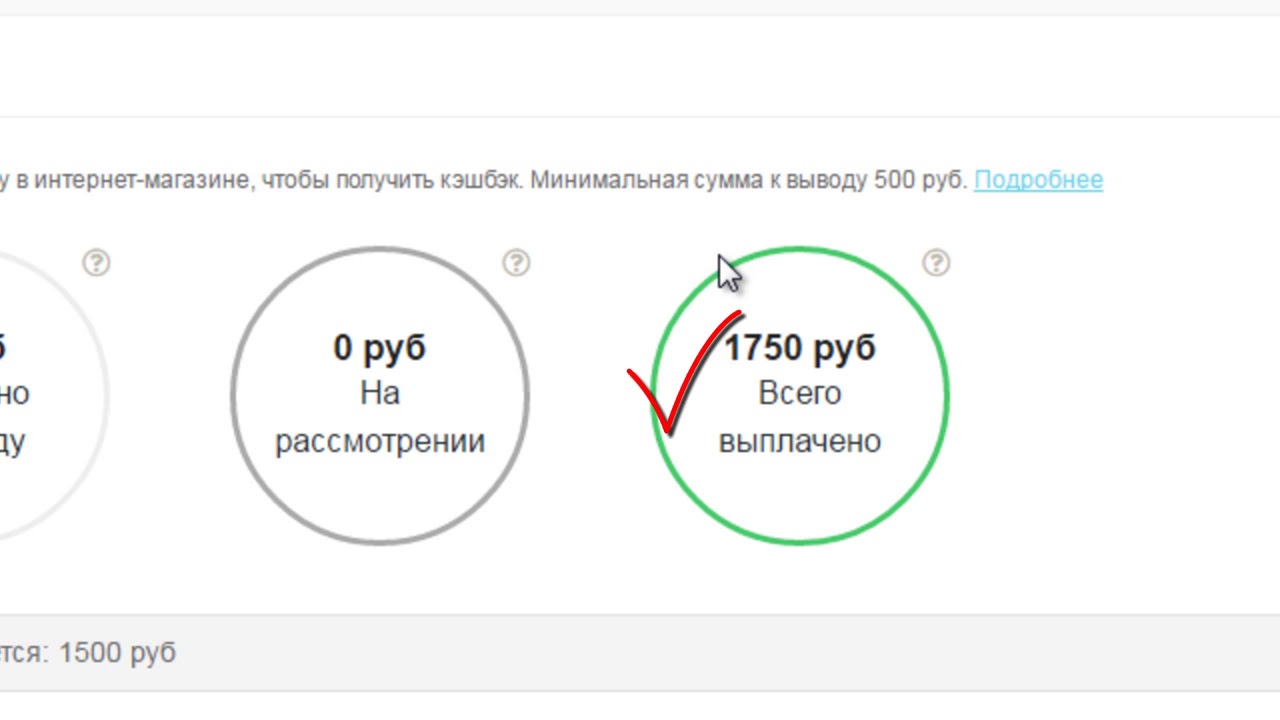 Купикод не работает. Копикот. Копикот деньги в обработке. Купикод промокоды. Купикод не работает.