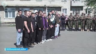 Два жителя Куйбышевского района отправятся служить в Президентский полк