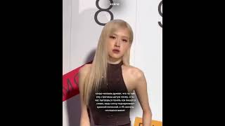 #Kpop #Wefitxlee #Blackpink #Jennie #Bts #Lisa #Виртовский #Virt #Rosé #Вирт #Виртовская #Актив #Рек