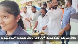 ನಮ್ಮೂರ ಹೊಸಪೇಟೆ ಜಾತ್ರೆ ನೋಡಿ ಬನ್ನಿ ಬಾಸ್ #viral @YuvaUpdates #hospet