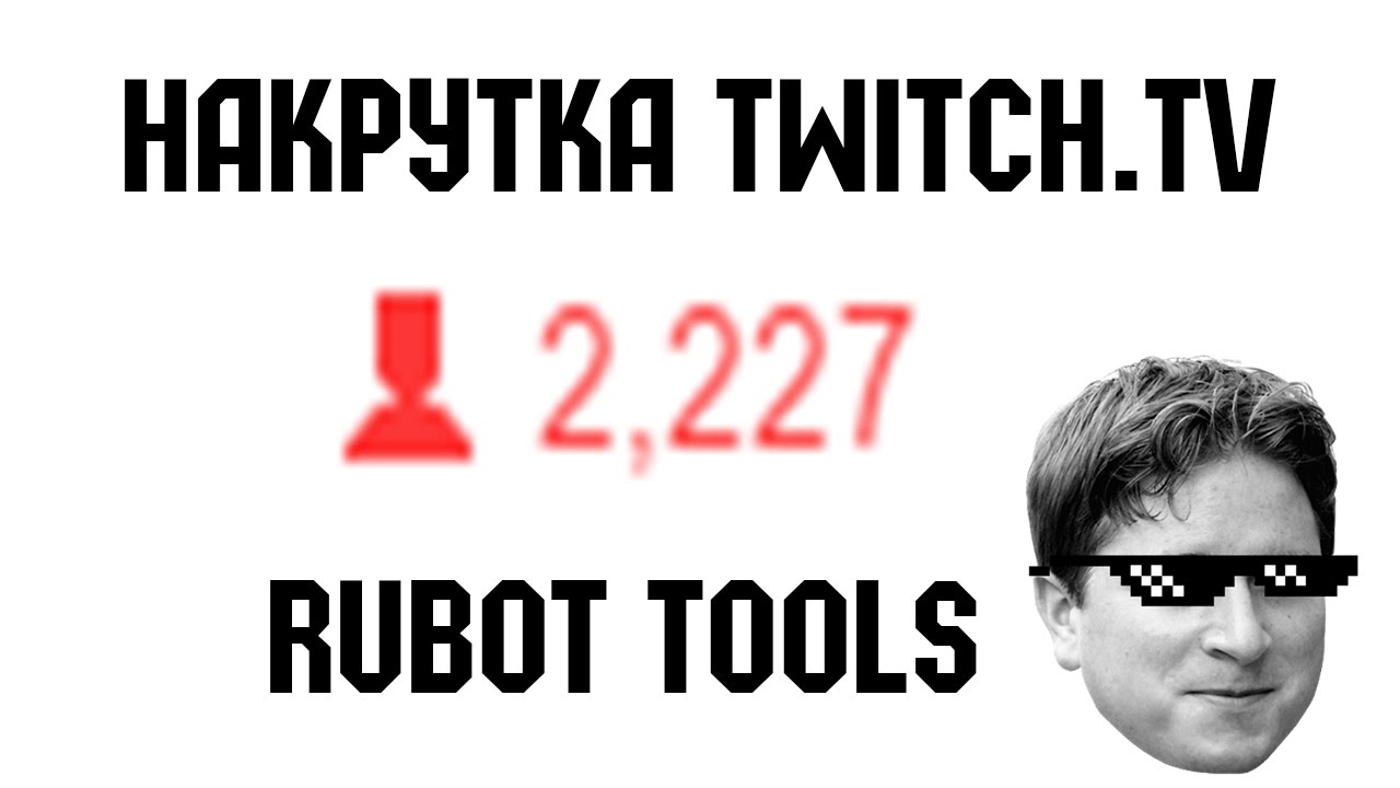 youtube free накрутка