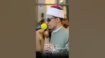 سورة نوح -محمد احمد حسن - قراءة ابن وردان عن أبي جعفر #اكسبلور #قرآن