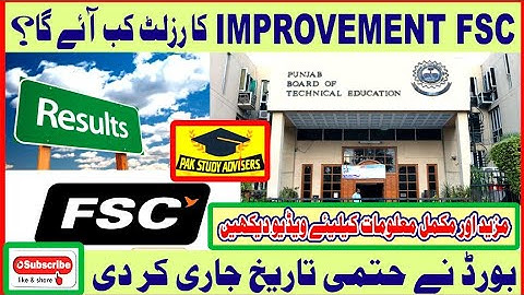 FSC Special Exams Result 2021 || Punjab Board Improvement Exams Result 2021 ||Pak Study Advisors ||