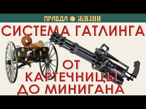 Видео: Картечница W + F LMG25 (Швейцария)