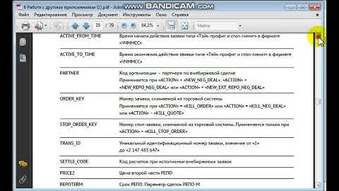 22. Тейк-профит. Ликвидация. Функция обратного вызова.