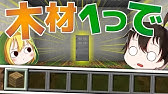 マイクラ エンチャント効果検証 弓エンチャント4つ 火炎 衝撃 パワー 無限 Youtube マイクラ エンチャント効果検証 弓エンチャント4つ 火炎 衝撃 パワー 無限 Youtube