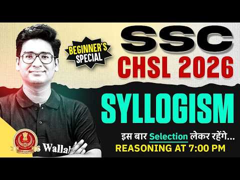 SSC CHSL Reasoning Class 2026 | Syllogism Reasoning | Syllogism Tricks for SSC CHSL | by Jitin Sir