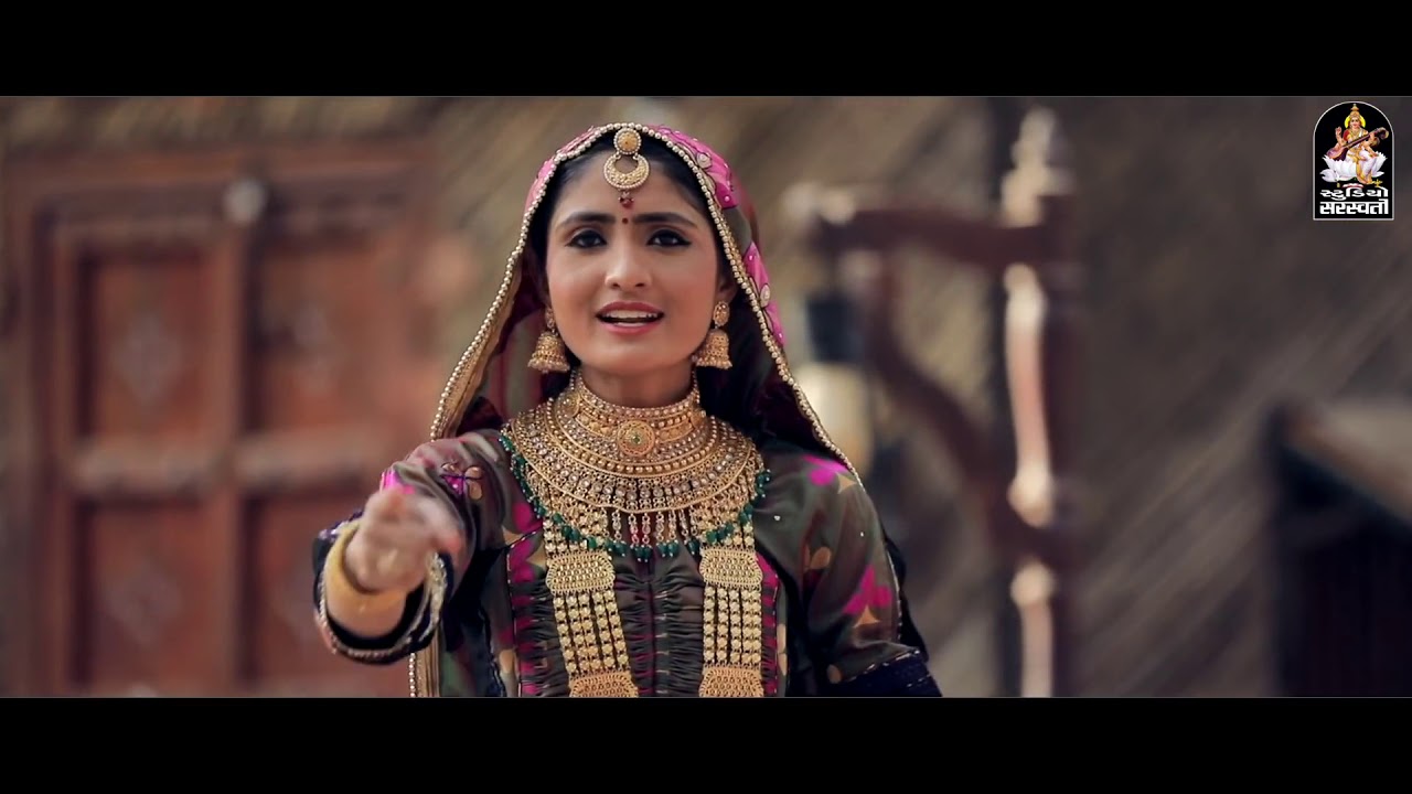 Dhol Nagada  GEETA  RABARl                 Full HD VlDEO song 2019