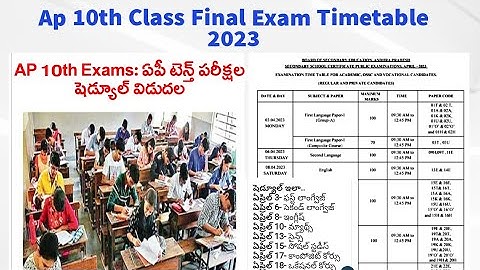 Ap SSC public Exams 2023 || Ap 10th Final Exams Timetable 2023 || Ap tenth Exams Latest News 2023