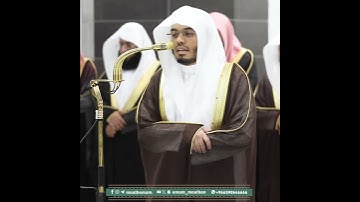 ﴿وَإِذ يَتَحاجّونَ فِي النّارِ ﴾ من سورة غافر بصوت الشيخ ياسر الدوسري