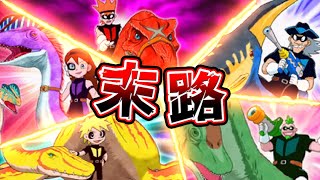 【のび太の恐竜2006DS⑦】恐竜ハンターの末路...？ドラえもんのび太の恐竜2006DS解説実況Part7