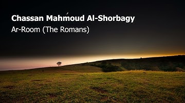Chassan Mahmoud Al Shorbagy  Surah Ar Room The Romansغسان محمود الشوربجي  سورة  الروم