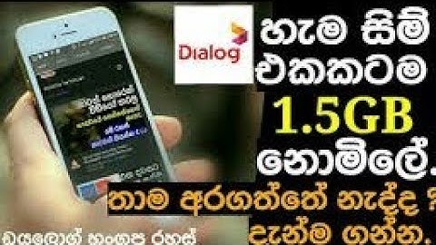how to get 1.5gb dialog sinhala