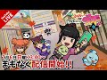 FiNANCiEエポスカード クリプトニンジャ発行記念トークイベント