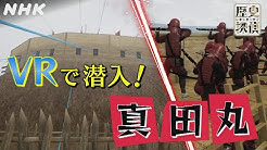 Nhk