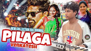 O Pilaga Venkatesh एकदम न्यू Collection Raj Dhumal का Samoda Jhanki 2024 में | Raj Dhumal Durg