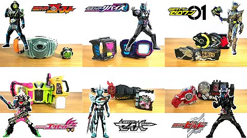 仮面ライダー利倍す