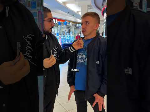 ENZO: Встал на колени ради денег? Соц эксперимент! #shorts