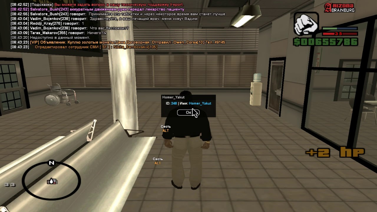 Аризона рп карта штата брейнбург