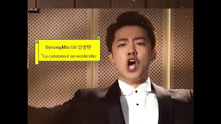 ByeongMin Gil 길병민 "La calunnia è un venticello“ 차이코프스키콩쿨(2019) 가사번역자막