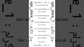 اکانت اکسپرس رایگان #vpn #فیلترشکن #فیلترشکن_رایگان #فیلتر_شکن #کیان_پیرفلک #مهسا_امینی #نیکاشاکرمی