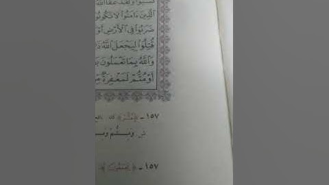 أحكام تجويد سورة آل عمران 155.    159