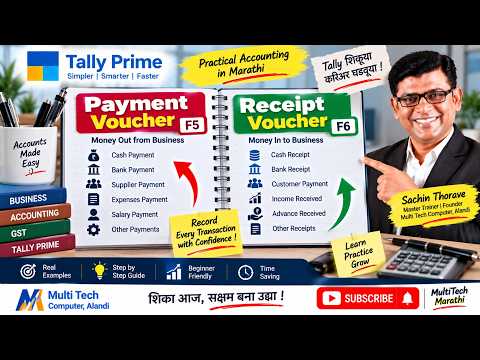Payment & Receipt Voucher in Tally Prime | Cash & Bank Entry | Complete Marathi Tutorial