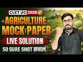 CUET Agriculture Domain Full Mock Paper Solution | CUET BSc Agriculture Entrance Preparation