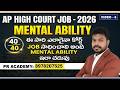 AP High Court 2026 | 🔥 Mental Ability Model Questions | 100% Expected Questions | PR ACADEMY |