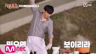 naturereality [2회] ★어메이징 허세★ CRAZY CHEF 최현석를 믿습니까?!! '믿습니다!!!' 190607 EP.2