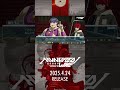 前々から澄野君はベビーフェイスで売れると思ってたのよね～！『HUNDRED LINE -最終防衛学園-』ショート映像＜喪白もこ＞Nintendo Switch／Steamにて2025年4月24日発売