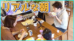 フジワランド ライセンス藤原